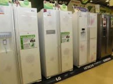 Trung Tâm Sửa Chữa Bảo Hành Tủ Lạnh LG